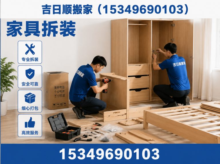 灵武市银川搬家展示图