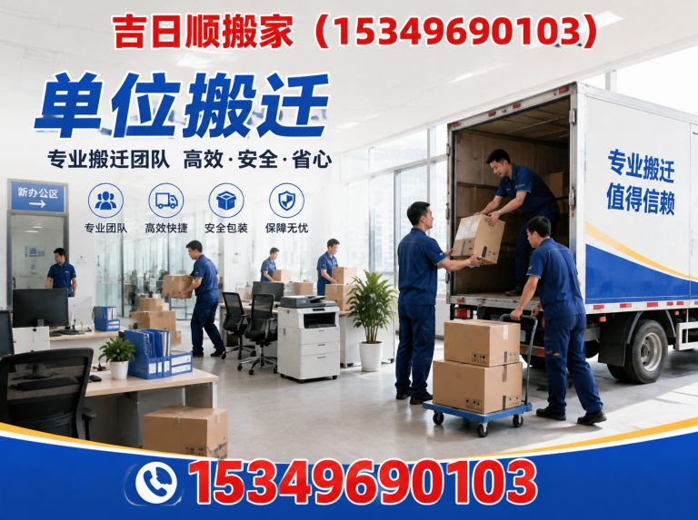 灵武市空调移机展示图